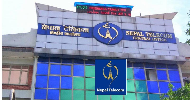 नेपाल टेलिकम लाभांश सुरक्षित गर्ने अन्तिम दिन